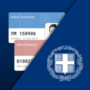 APK Gov.gr Wallet
