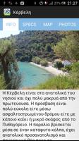 Go! Samos Travel Guide Ekran Görüntüsü 2