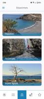 Explore Ierapetra screenshot 2