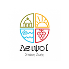 Lipsi Cultural Guide ไอคอน