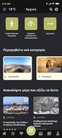 Visit Lindos 海報