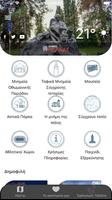 Cityguide Pella syot layar 1