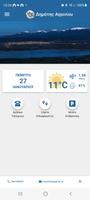 Agrinio Smart City plakat