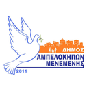 Δημότης Αμπελοκήπων Μενεμένης-APK