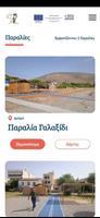 Accessible Delfi ポスター
