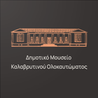 Museum of Kalavrita simgesi