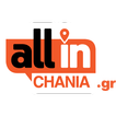 All In Chania