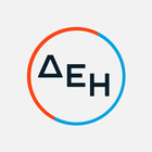 ΔΕΗ 아이콘