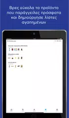AB XAPK Herunterladen
