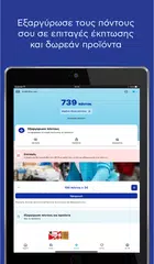 AB XAPK Herunterladen