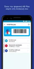 AB XAPK Herunterladen