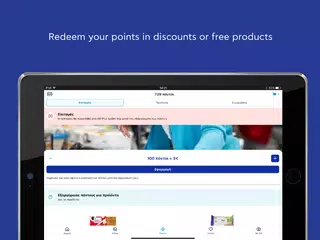 AB XAPK download