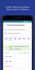 AB XAPK download