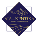 Δια…Κρητικά APK