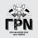 ΓΡΝ APK