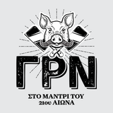 ΓΡΝ ikon
