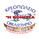 APK Η Βόνιτσα