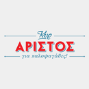 Κυρ Αρίστος APK