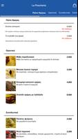 La Pescheria скриншот 1