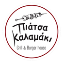 Πιάτσα Καλαμάκι APK