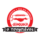 APK ο τσομπάνος
