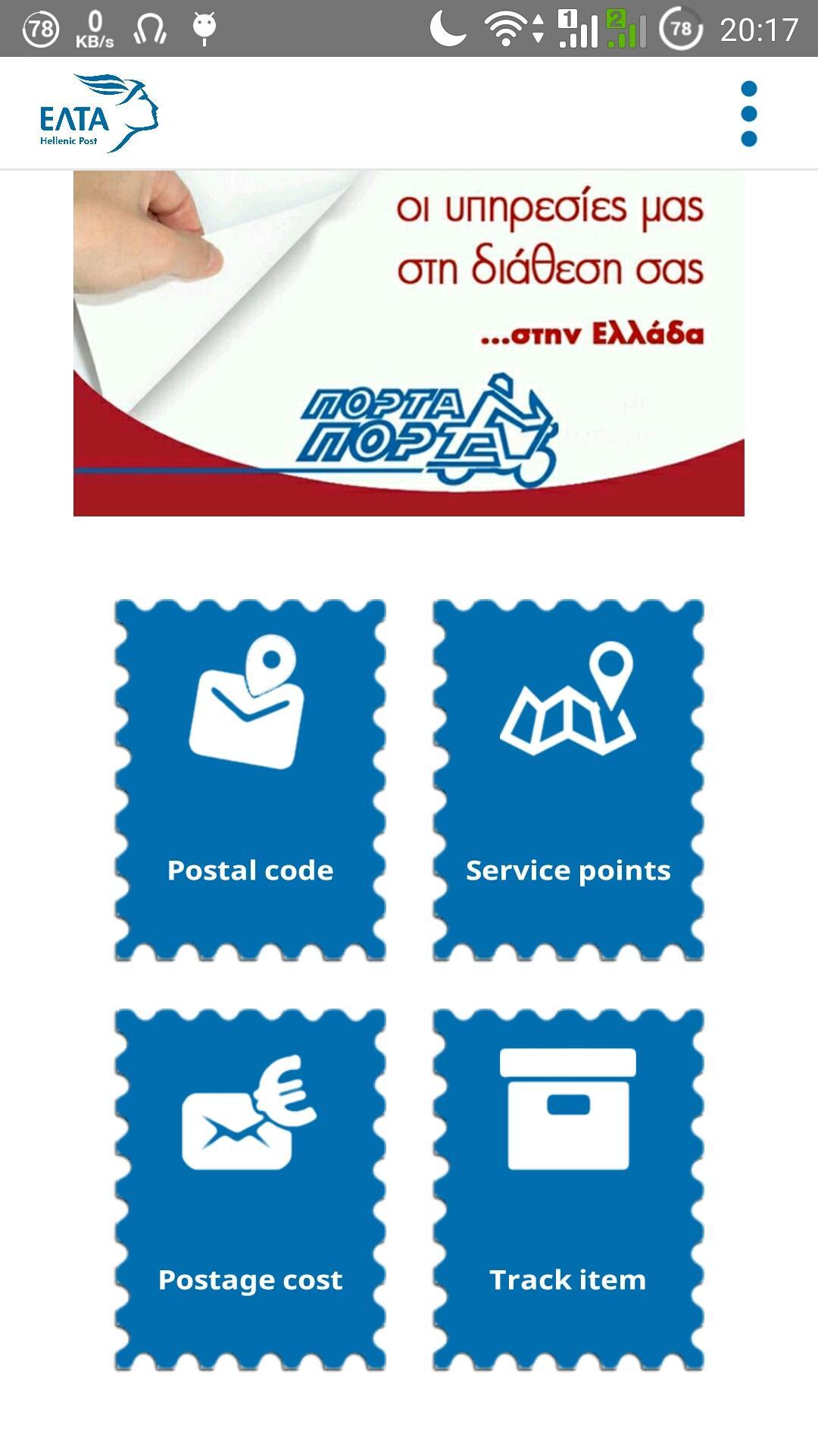 Comelta Driver Download Comelta Driver Download