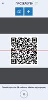 Epsilon HR Card Scanner screenshot 1