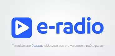 E-Radio