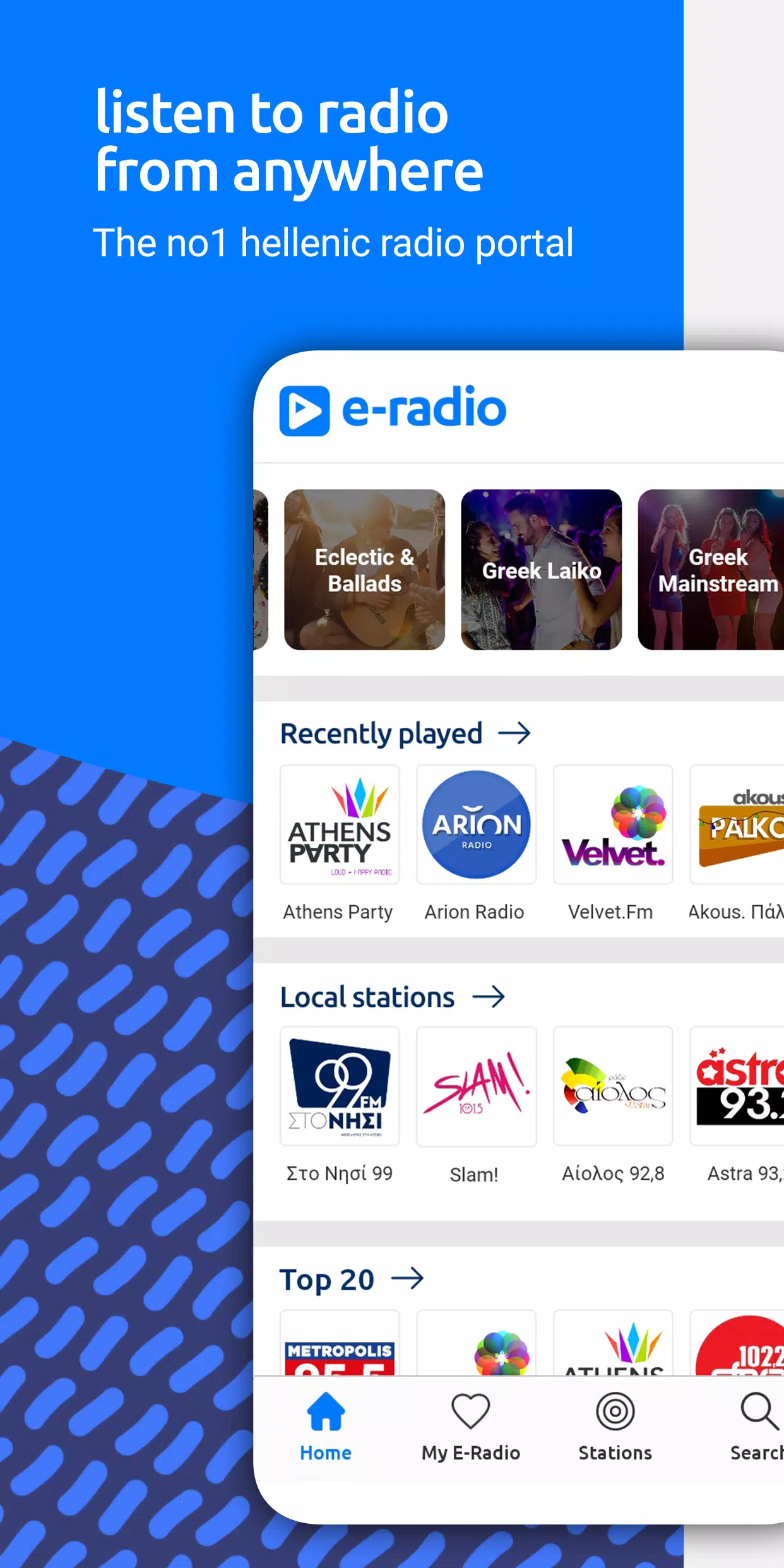 E-Radio APK für Android herunterladen
