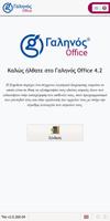 Galen Office poster