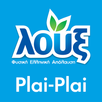Loux Plai-Plai APK