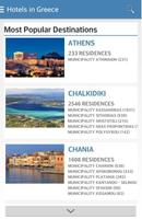 Hotels in Greece ảnh chụp màn hình 1