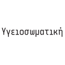 Υγειοσωματική APK