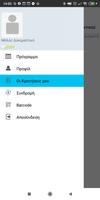 Progym screenshot 3