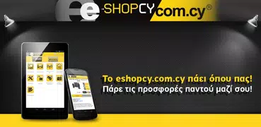 Eshop.cy