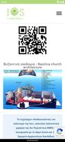 IOS Paths ภาพหน้าจอ 2