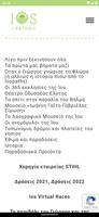 IOS Paths ภาพหน้าจอ 3