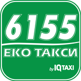 Еко такси Пловдив 아이콘