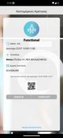 Motus screenshot 1