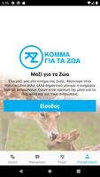 Animal Politics ภาพหน้าจอ 2