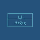 Λέξις! APK