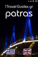 Patras ポスター