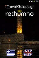 Rethymno Poster