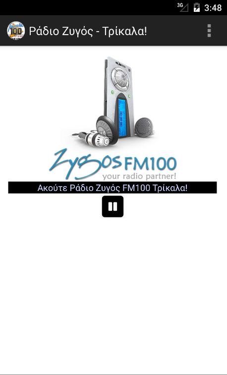 Radio Zygos FM 100 Trikala for Android - APK Download