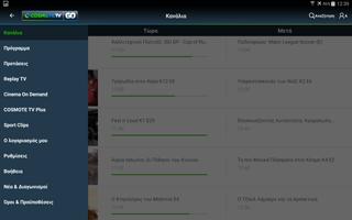 COSMOTE TV GO ảnh chụp màn hình 1