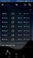 Freemeteo 스크린샷 1