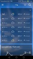 Freemeteo ภาพหน้าจอ 1