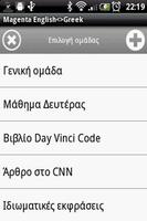 MAGENTA English<>Greek Diction screenshot 2