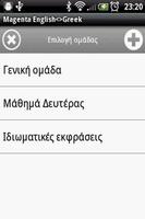 MAGENTA English<>Greek Speaker स्क्रीनशॉट 2