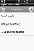 MAGENTA French<>Greek Diction ภาพหน้าจอ 2